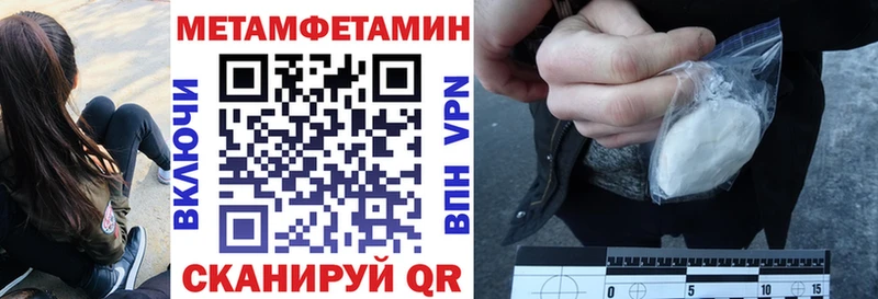 как найти наркотики  Псков  АМФЕТАМИН Розовый 