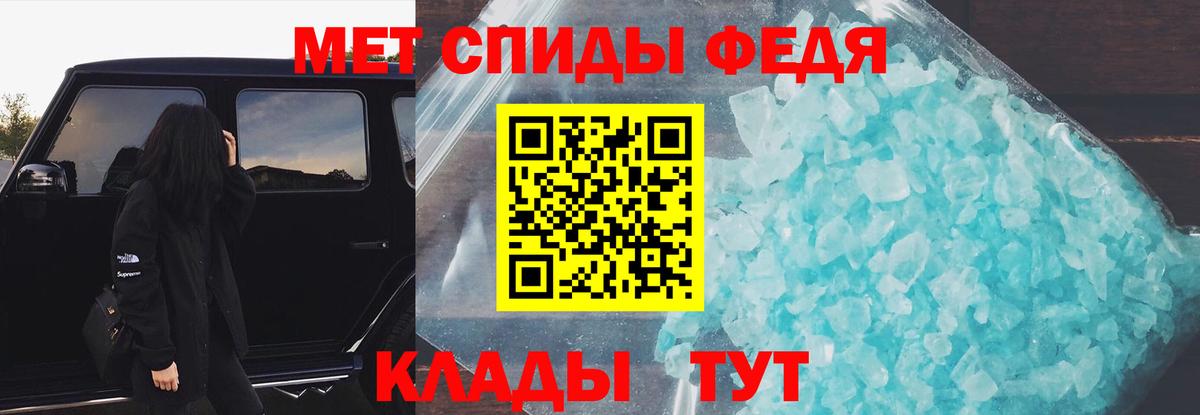 Amphetamine 97% Псков