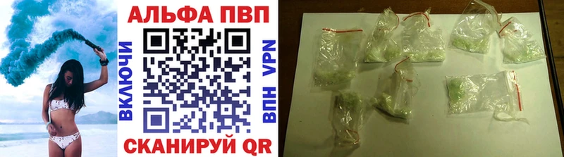 OMG ссылка  Псков  Alfa_PVP Crystall 