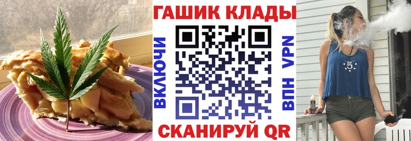 Cannafood конопля  Псков 