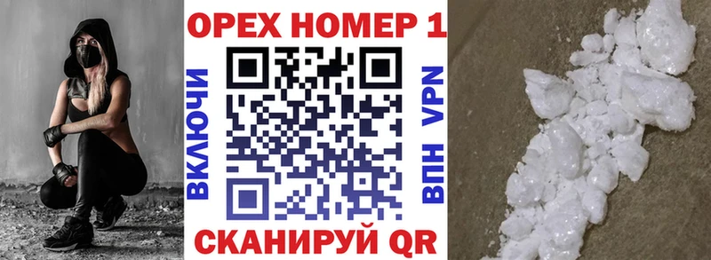 магазин продажи наркотиков  Псков  КОКАИН Колумбийский 