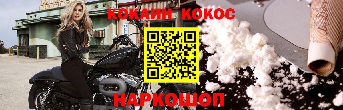 A PVP Псков