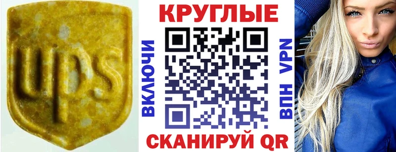 ЭКСТАЗИ диски  закладка  мега как зайти  Псков 