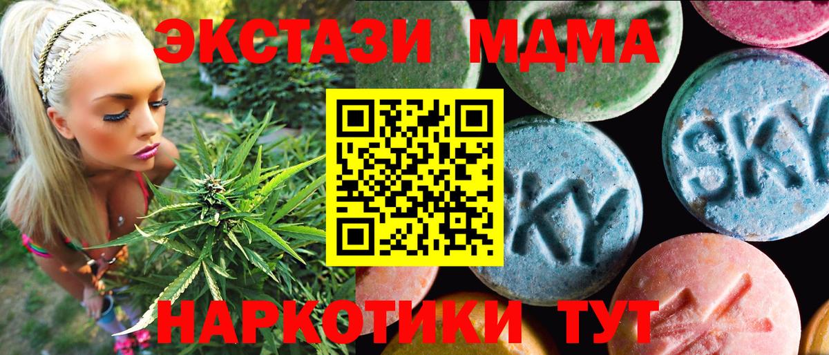 ЭКСТАЗИ бентли Псков