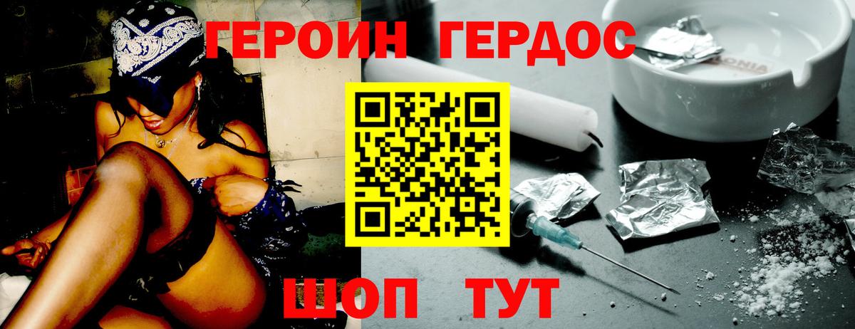 МЕТ  APVP СОЛЬ   Псков  Мефедрон   Вход с VPN  ГАШ  MDMA  Канабис  Вейп ТГК 