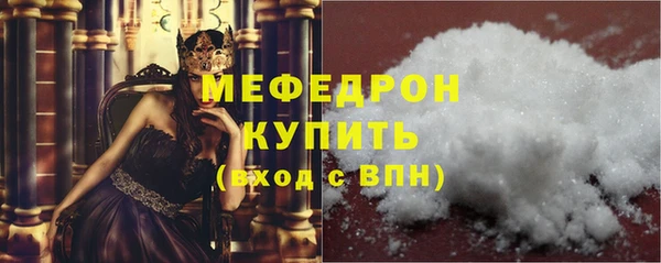 ПСИЛОЦИБИНОВЫЕ ГРИБЫ Михайловск