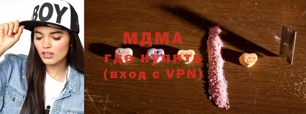 ПСИЛОЦИБИНОВЫЕ ГРИБЫ Михайловск