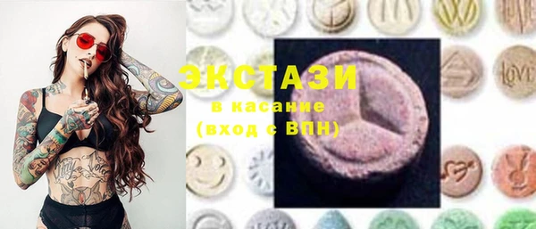 метадон Домодедово