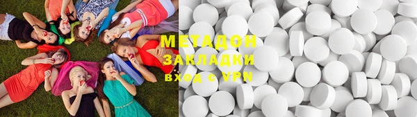 ПСИЛОЦИБИНОВЫЕ ГРИБЫ Михайловск