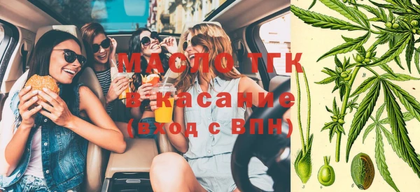 кокаин премиум Одинцово