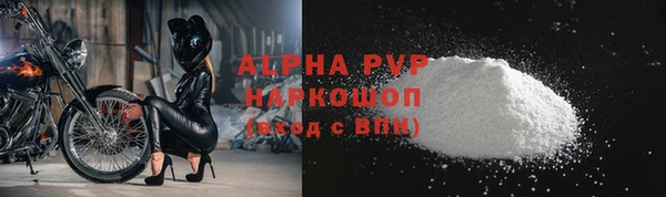 амф Михайловка