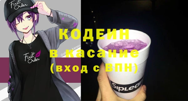 кристаллы Наволоки