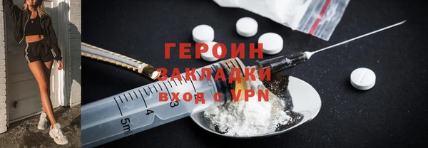 кристаллы Наволоки