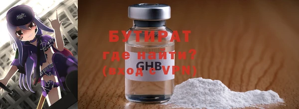 ПСИЛОЦИБИНОВЫЕ ГРИБЫ Михайловск