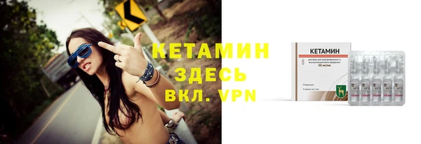 кристаллы Наволоки