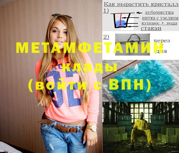 меф Михайлов