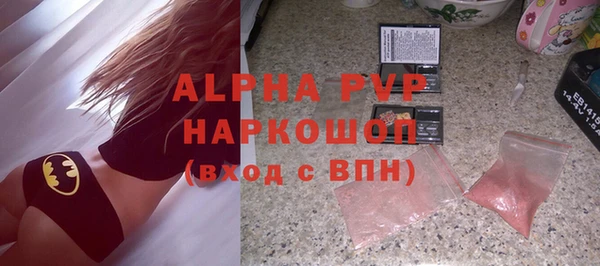 ПСИЛОЦИБИНОВЫЕ ГРИБЫ Михайловск