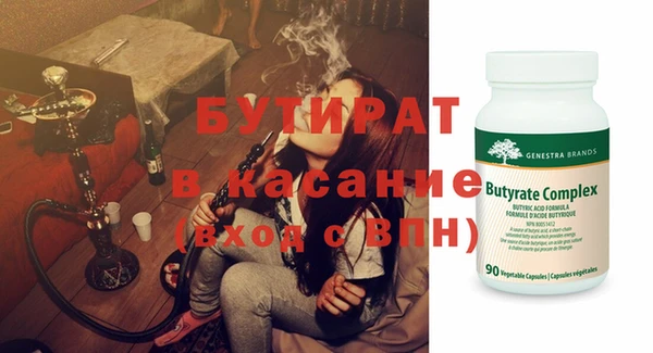 ПСИЛОЦИБИНОВЫЕ ГРИБЫ Михайловск
