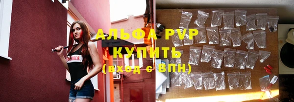 амф Михайловка