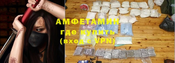 амф Михайловка