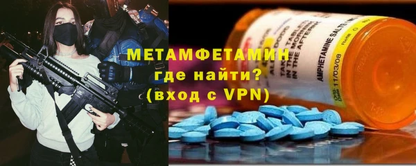 кокаин премиум Одинцово