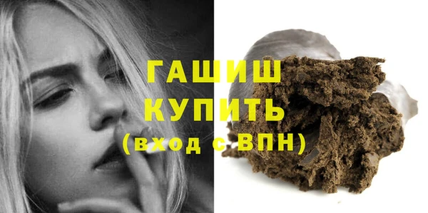 кристаллы Наволоки
