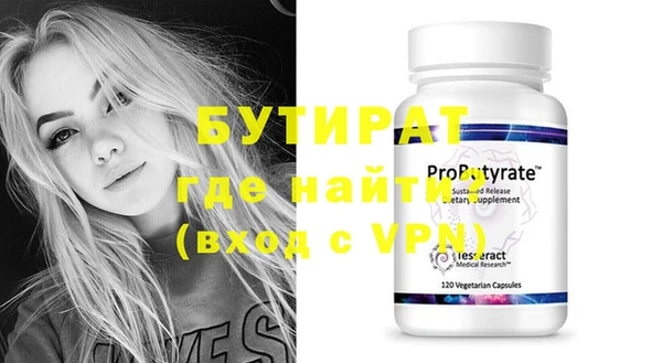 ПСИЛОЦИБИНОВЫЕ ГРИБЫ Михайловск