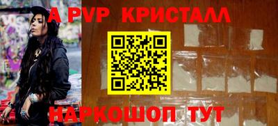 винт Дубна
