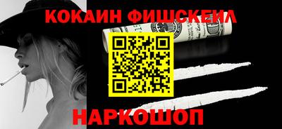 мяу мяу кристалл Донской