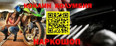 ALPHA-PVP Донецк
