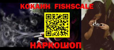 ALPHA-PVP Донецк