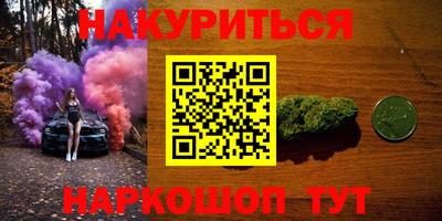 мяу мяу кристалл Донской