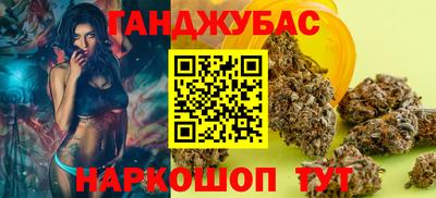 мяу мяу кристалл Донской