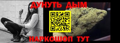 мяу мяу кристалл Донской