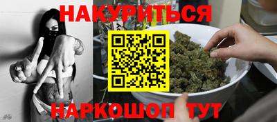 мяу мяу кристалл Донской