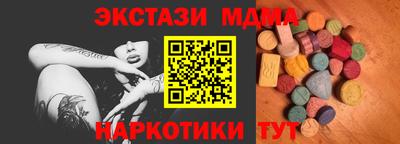 ALPHA-PVP Донецк