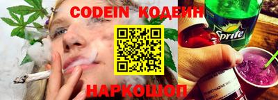 мяу мяу кристалл Донской