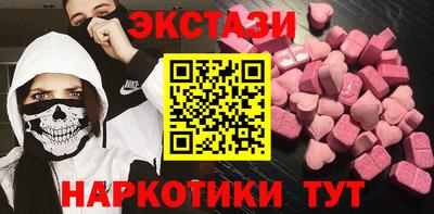 мяу мяу кристалл Донской