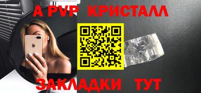 винт Дубна