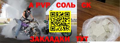 винт Дубна
