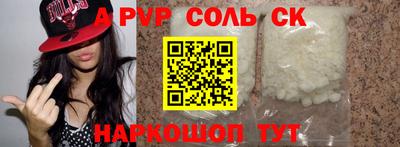 мяу мяу кристалл Донской