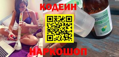 мяу мяу кристалл Донской