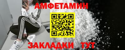 мяу мяу кристалл Донской