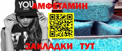 мяу мяу кристалл Донской