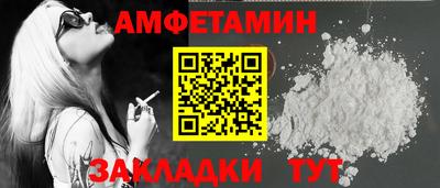 ALPHA-PVP Донецк
