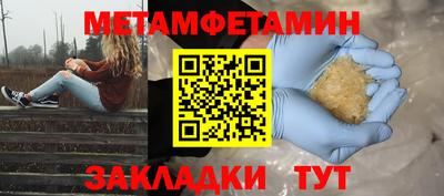 ALPHA-PVP Донецк