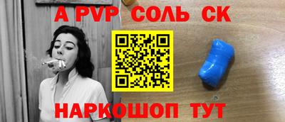 винт Дубна