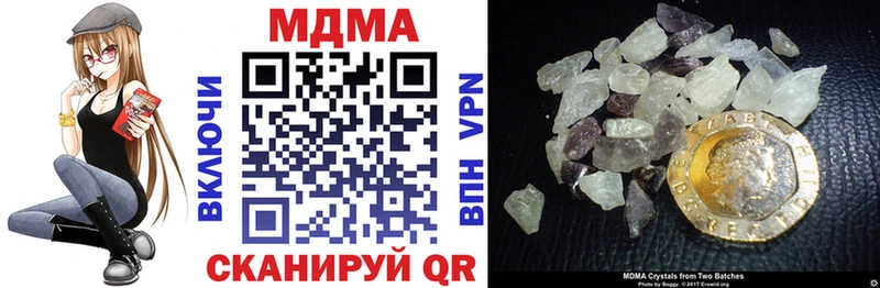 МДМА молли  магазин  наркотиков  Псков 