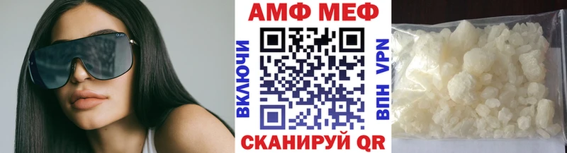МЕТАМФЕТАМИН Methamphetamine  hydra зеркало  Псков 