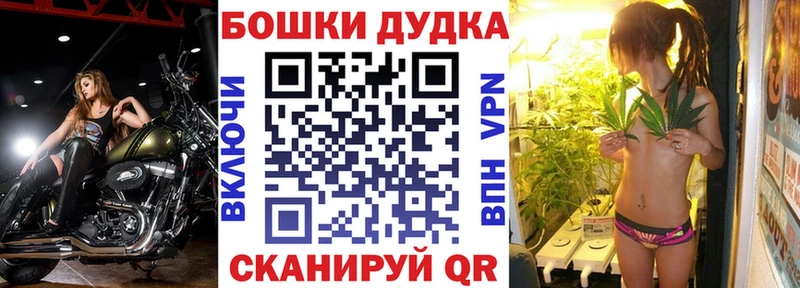 Бошки марихуана VHQ  Псков 